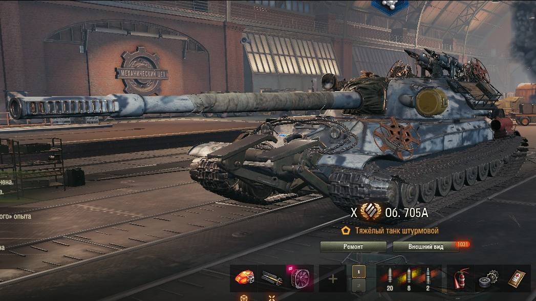 Объект 705А | МИР ТАНКОВ смотреть онлайн