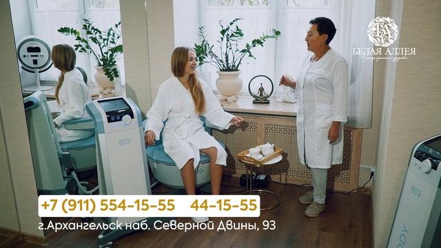 БелаяАллея смотреть онлайн