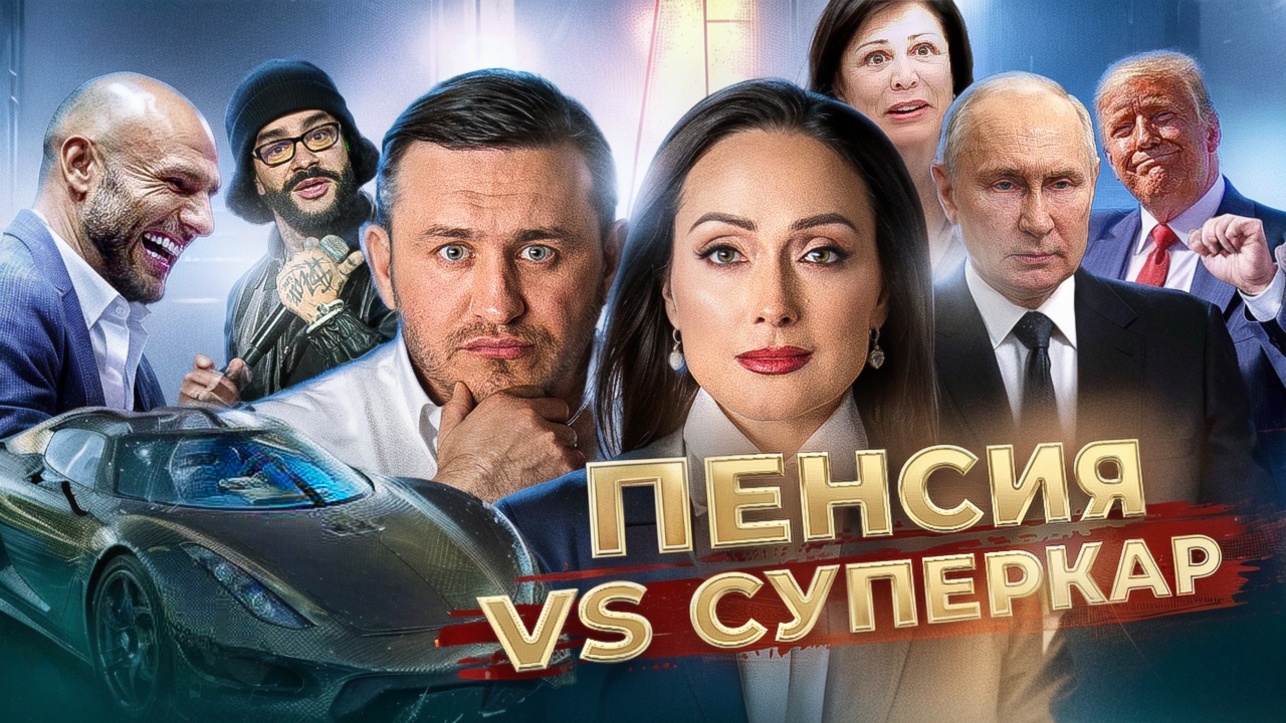 НОВОСТИ: Пугачева купила новую виллу, суперкар Тимати, скандал в школе Азова смотреть онлайн