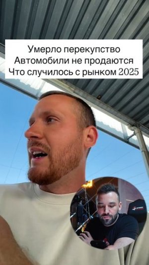 Что с авторынком?