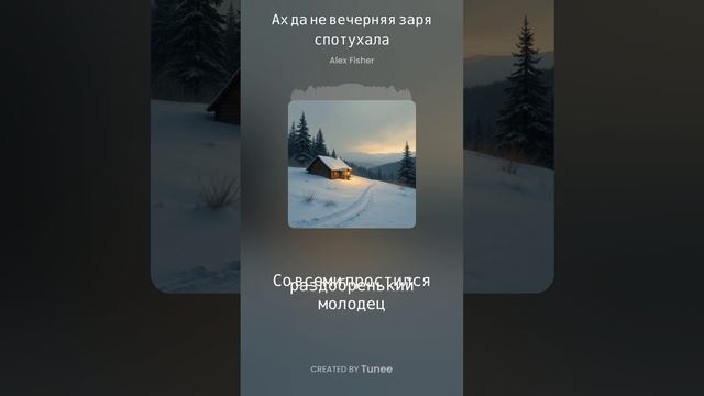 Ах да не вечерняя заря спотухала смотреть онлайн