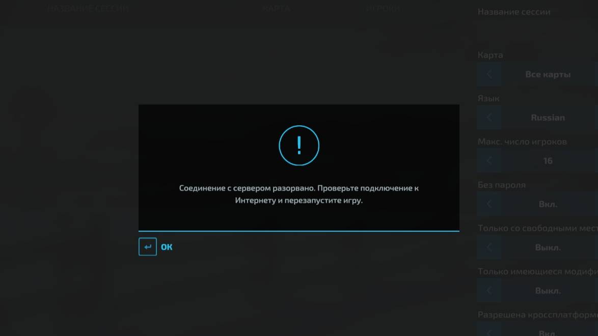 НЕ РАБОТАЕТ СЕТЕВАЯ ИГРА в FARMING SIMULATOR смотреть онлайн