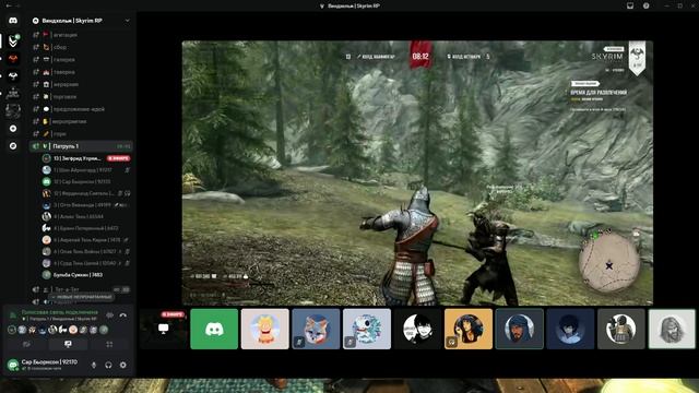 The Elder Scrolls V Skyrim_2025.11.02-16.09