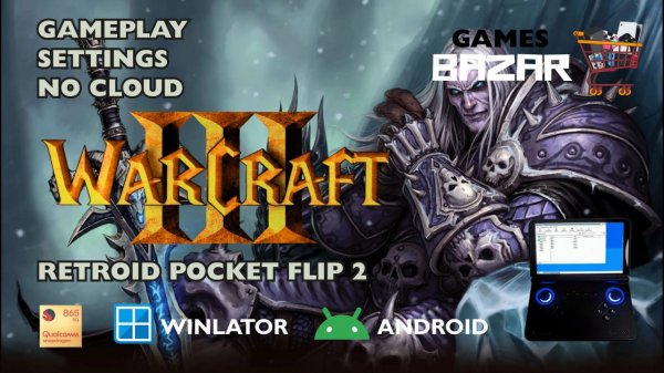Warcraft 3 Reign of Chaos на андроид 60FPS настройки Winlatorv10.1 Retroid pocket flip 2 #warcraft3