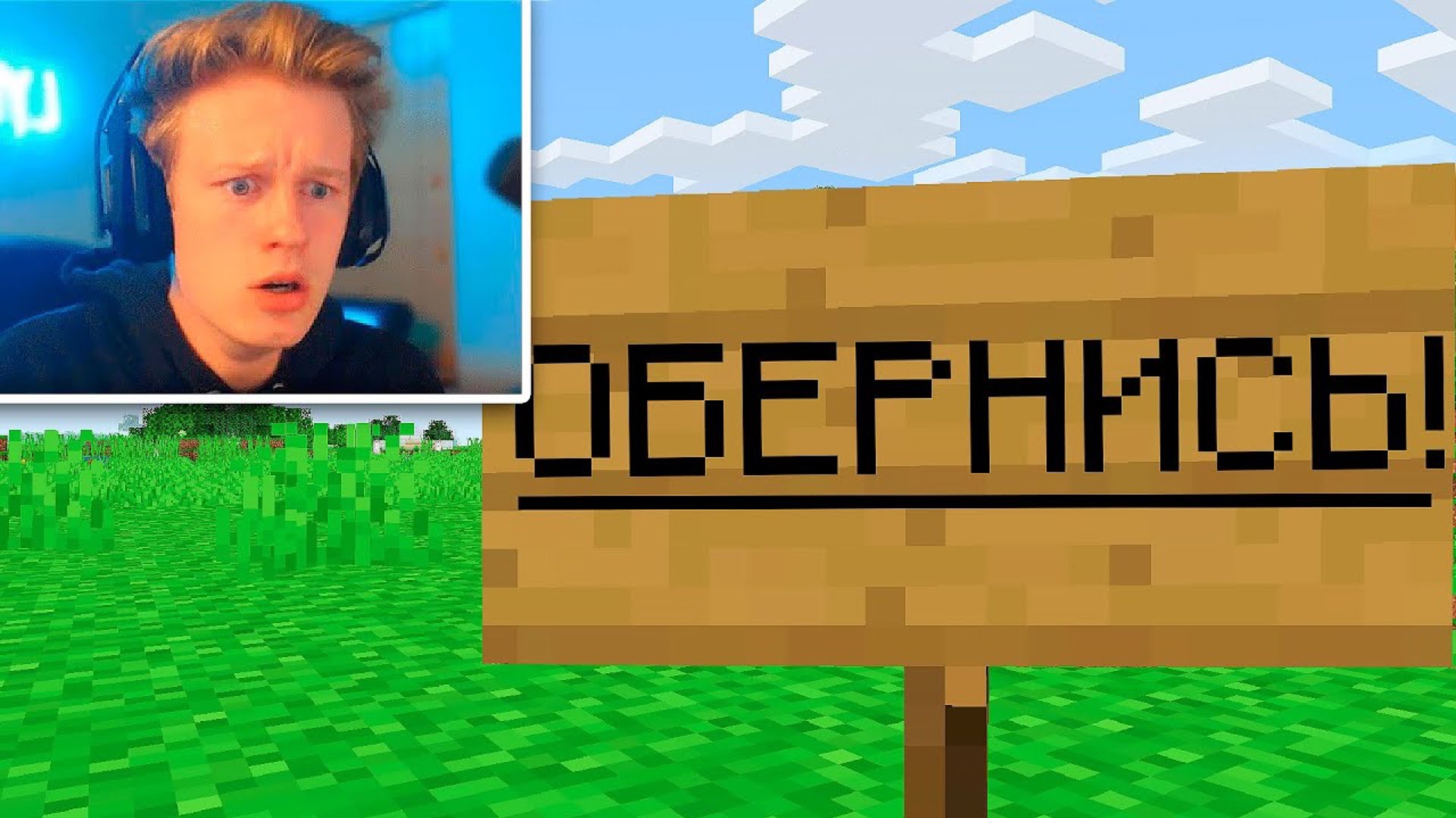 Этот Читер ИСПУГАЛСЯ, КОГДА УЗНАЛ КТО Я! Троллинг Игроков на Своём Сервере в Майнкрафт! смотреть онлайн