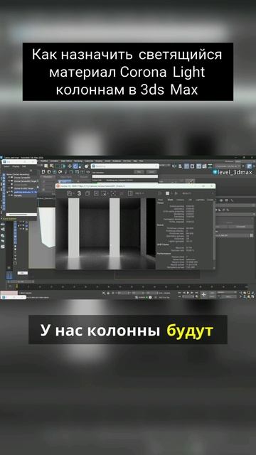 Как назначить светящийся материал смотреть онлайн