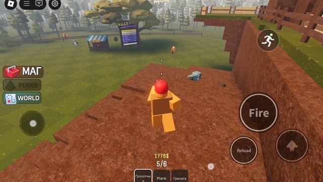 СТРАНАЯ ИГРА