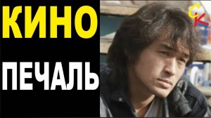 Кино - Печаль (Remix)