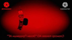 Sick super small animated logo