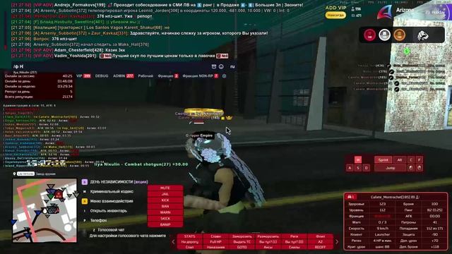 Завод29 смотреть онлайн