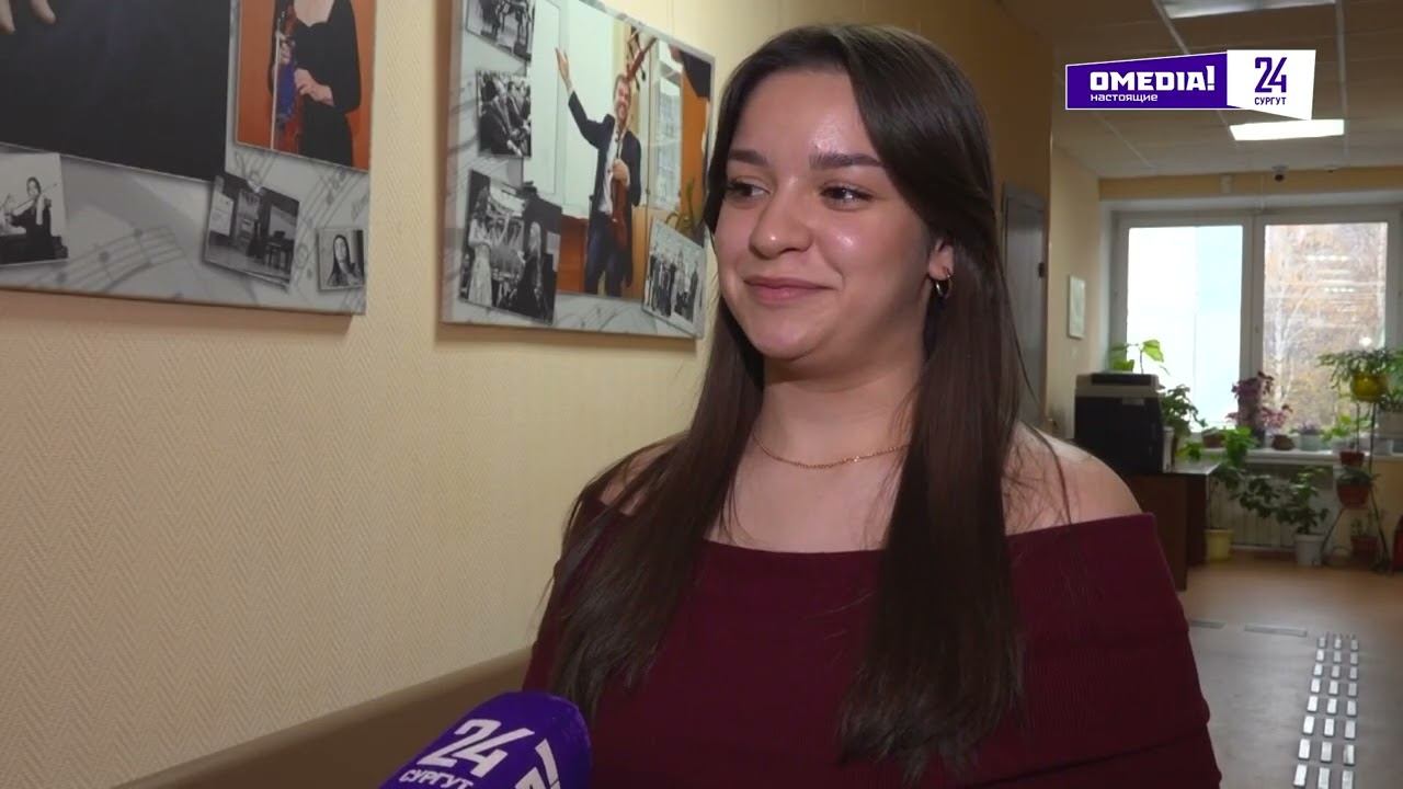 В Сургуте проходит окружная творческая школа "Новые имена Югры" смотреть онлайн