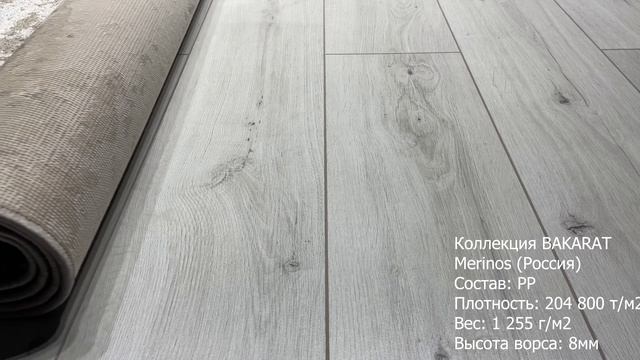 Bakarat смотреть онлайн