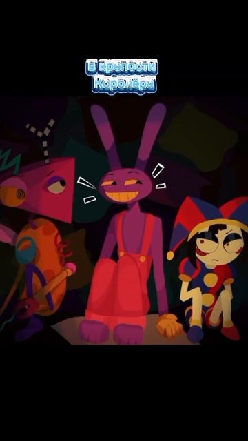 В крепости Королёра