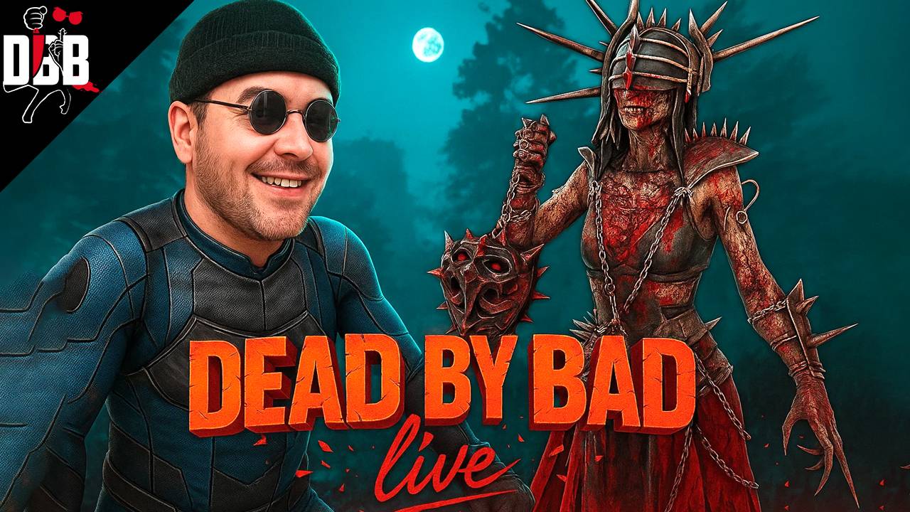 ВОСКРЕСНЫЙ САМЫЙ ДОБРЫЙ ДБД (🤖Работает нейрочат) 🔪 Dead By Daylight