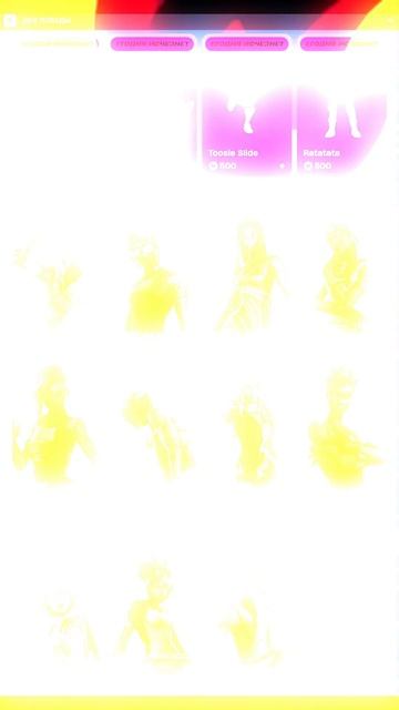 МАГАЗИН ФОРТНАЙТ 2.11.2025 смотреть онлайн