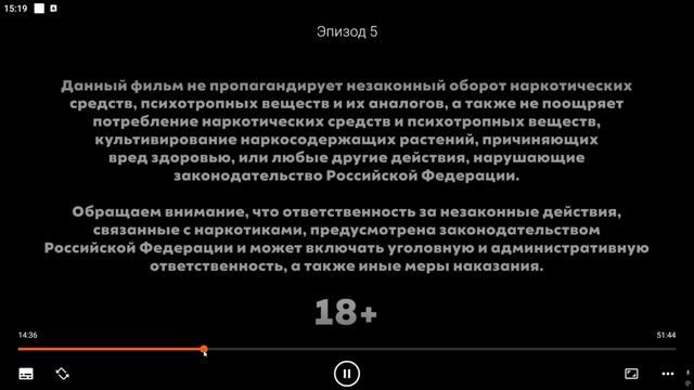 Как приручить лису? смотреть онлайн