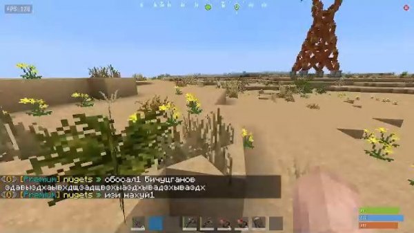 играем в rustme