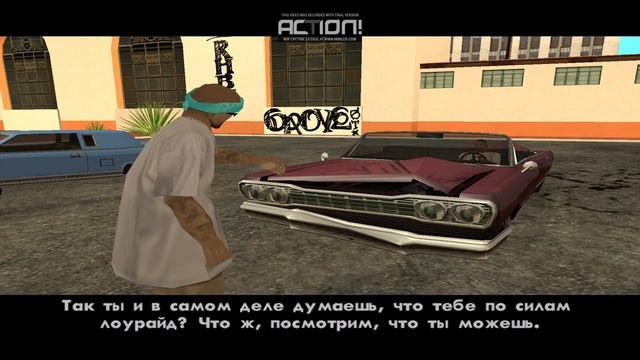 GTA San Andreas смотреть онлайн