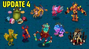 Все Эпические Вублины Обновление 4 + Эпический Импульспрыг (My Singing Monsters, Мои Поющие Монстры)