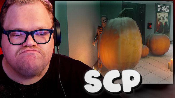 ШКОЛЬНИКИ КОШМАРЯТ T2x2 в SCP: Secret Laboratory #12