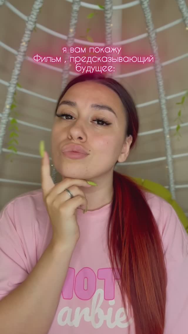 УДИВИТЕЛЬНЫЙ ФИЛЬМ О БУДУЩЕМ! смотреть онлайн