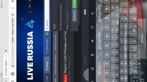 Тутор как подать заявление на форум LIVE RUSSIA