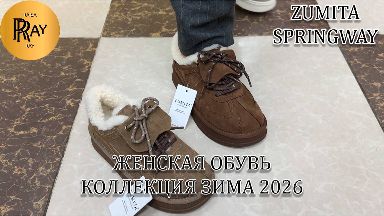 MIZUMITA✨ КОМФОРТНАЯ ЖЕНСКАЯ ОБУВЬ💕БОТИНКИ И САПОГИ😍 НОВИНКИ И СКИДКИ👍 ТК Садовод. Мск смотреть онлайн