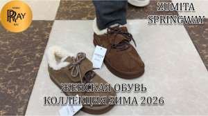 MIZUMITA✨ КОМФОРТНАЯ ЖЕНСКАЯ ОБУВЬ💕БОТИНКИ И САПОГИ😍 НОВИНКИ И СКИДКИ👍 ТК Садовод. Мск