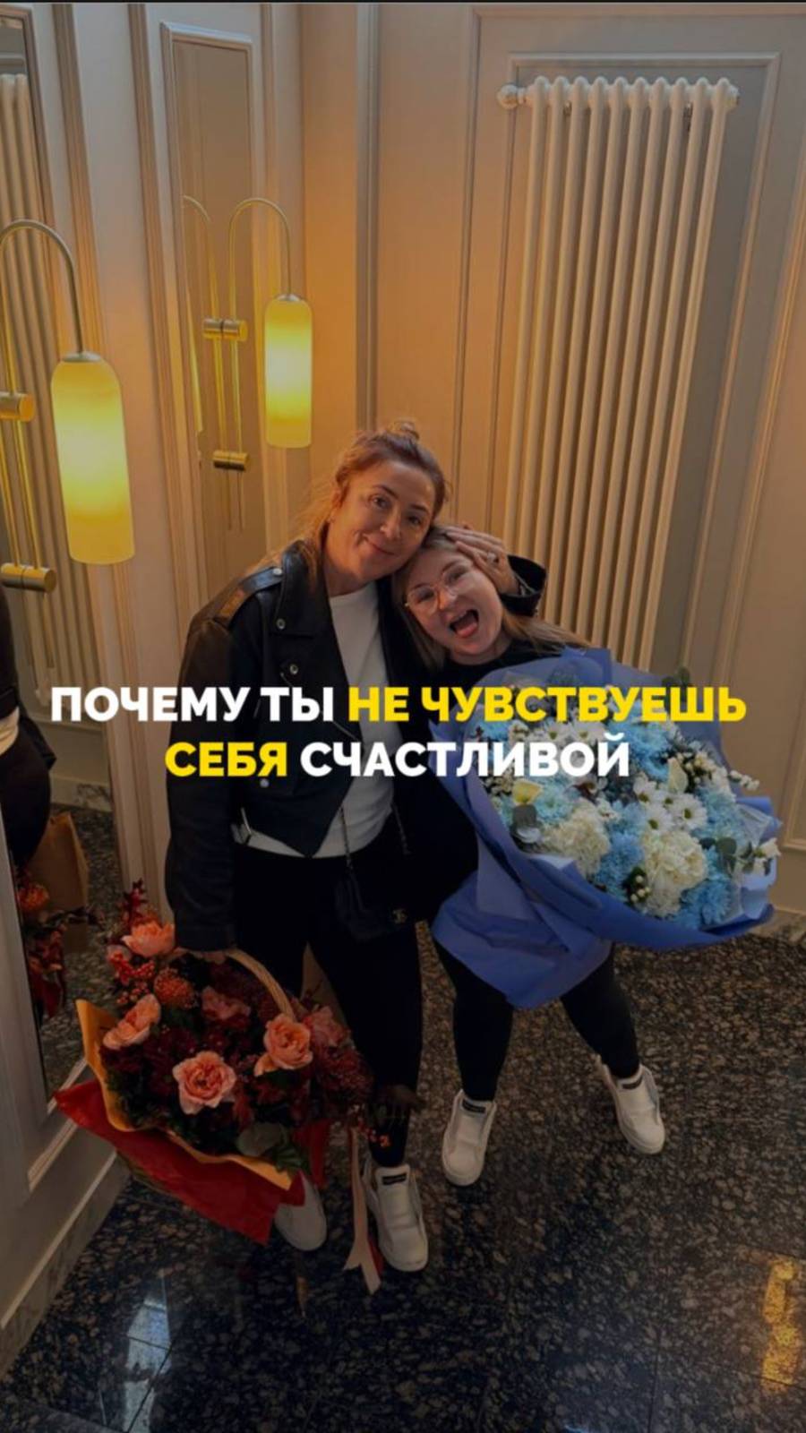 Почему ты не чувствуешь себя счастливой смотреть онлайн