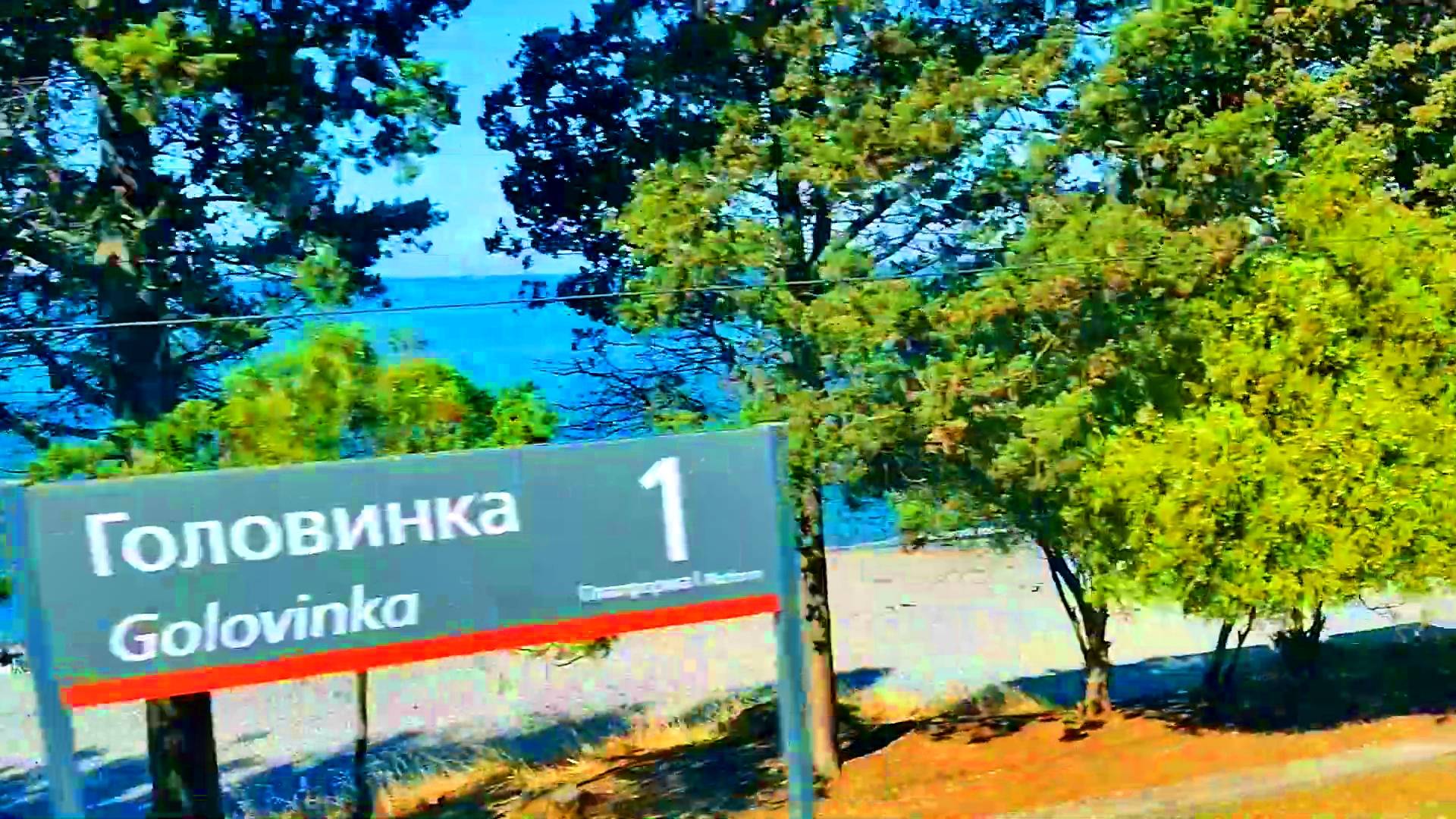 Бескрайнее Чёрное море в ритме поезда. Вид из окна поезда. смотреть онлайн