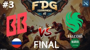 ДЖАГЕР ПРОТИВ ЖУКА, КТО СИЛЬНЕЕ? | BB vs Falcons #3 (BO5) FINAL | FPG 2