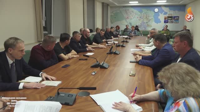 Внеочередное заседание Думы МО Заречный | 01.11.2025г смотреть онлайн