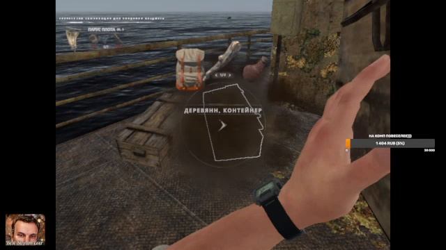 Stranded Deep: Стрим 3.