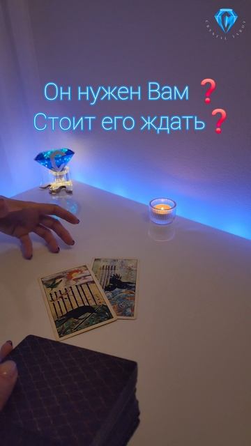 Есть ли смысл ждать его? смотреть онлайн