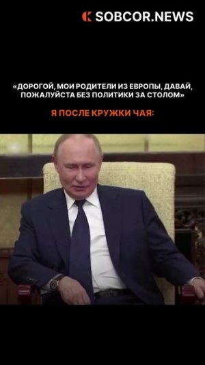 Без этого никак