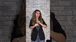 НЕСКОЛЬКО ВИДЕО ДЛЯ ГЛУХИХ 2 НОЯБРЯ