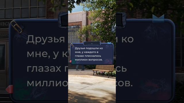 Меня зовут Хоуп 2 сезон 7 серия. Сцены с Кайлом. Истории другого мира смотреть онлайн