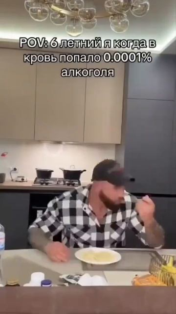 вино убивает🥳 смотреть онлайн