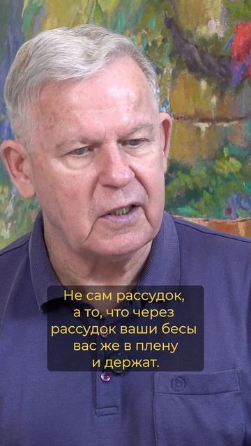 Мы все погребены рассудочной деятельностью смотреть онлайн