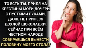 Она швырнула контейнер и назвала мой дом свинарником. После этого муж сделал выбор.