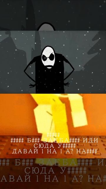 когда меня пытаются токсики унизить а я в тоже время: