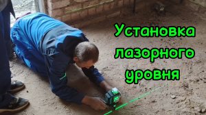 Ейск ! Преображение кухни малого дома, приступили к  внутренним  работам.