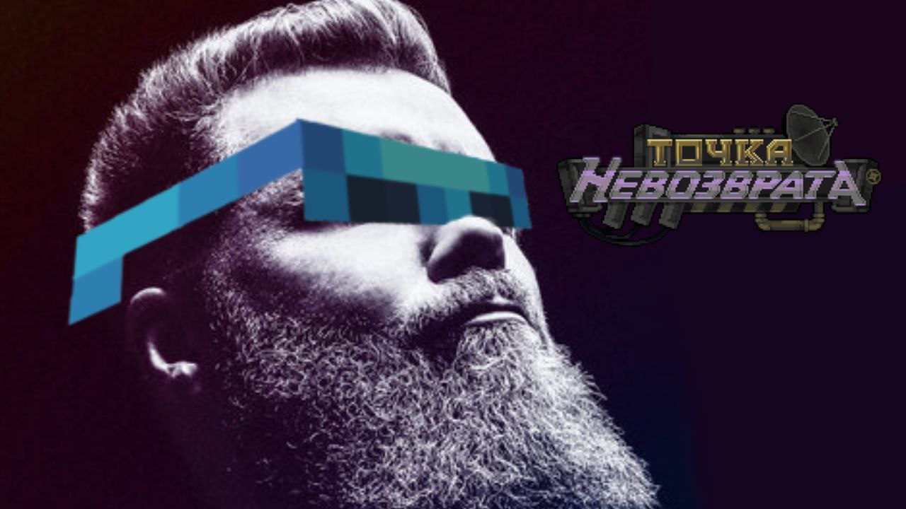 Музыкальный клип. Lololoshka Lp. Точка невозврата + Plamenev Герой с тысячью лиц