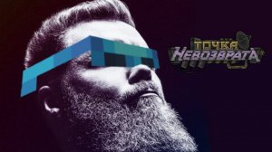 Музыкальный клип. Lololoshka Lp. Точка невозврата + Plamenev Герой с тысячью лиц