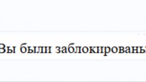 Браузерная онлайн игра про Покемонов МЕНЯ ЗАБАНИЛИ!?