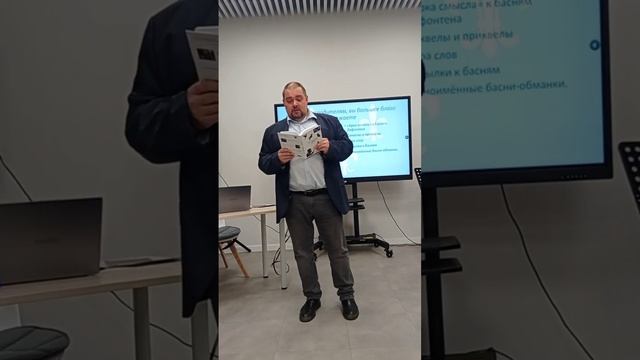 Жан де Лафонтен.  Жавороночка и её детки, а также землевладелец.mp4