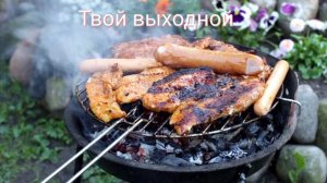 ⚡️Твой выходной. Унисекс