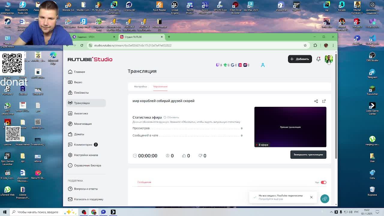 мир кораблей собирай друзей скорей смотреть онлайн