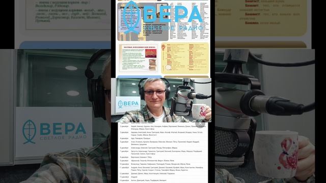 В древней Руси имя человека могло рассказать о многом: например, о том, в какое время года или день смотреть онлайн