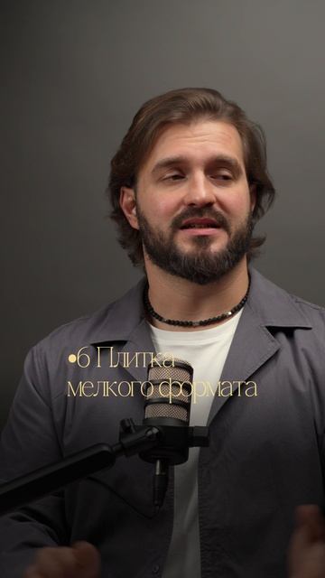 Не делай так на кухне! 10 главных ошибок дизайна смотреть онлайн